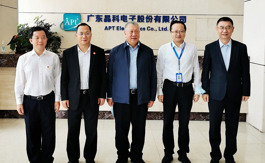 全國政協(xié)副主席何厚鏵來訪.jpg