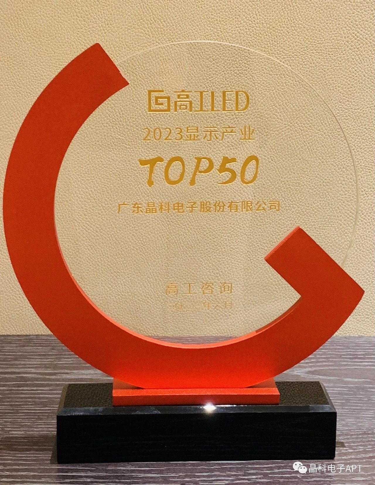 微信圖片_20230629134300.jpg 微信圖片_20230629134300.jpg