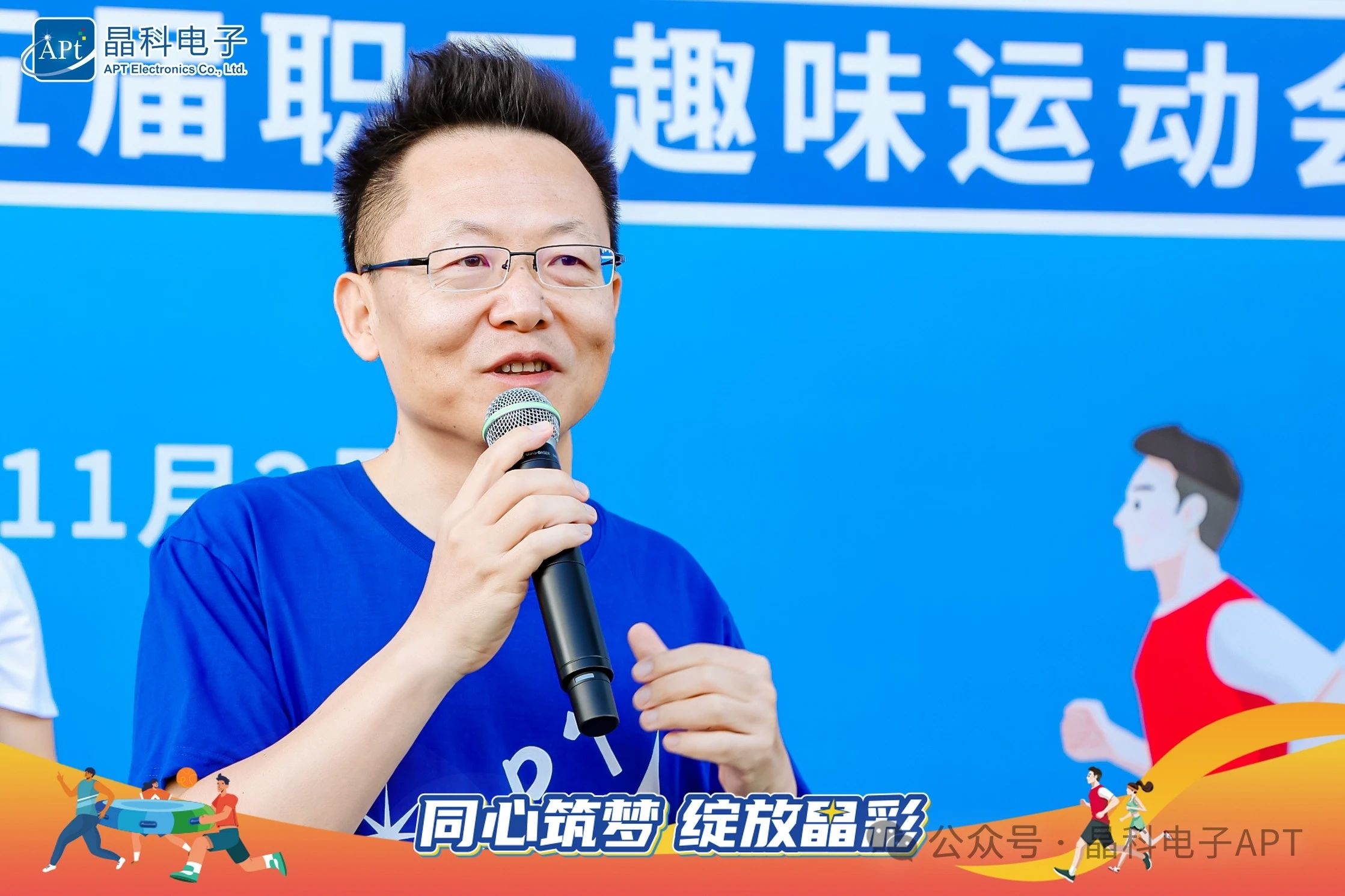 微信圖片_20241105113938.jpg