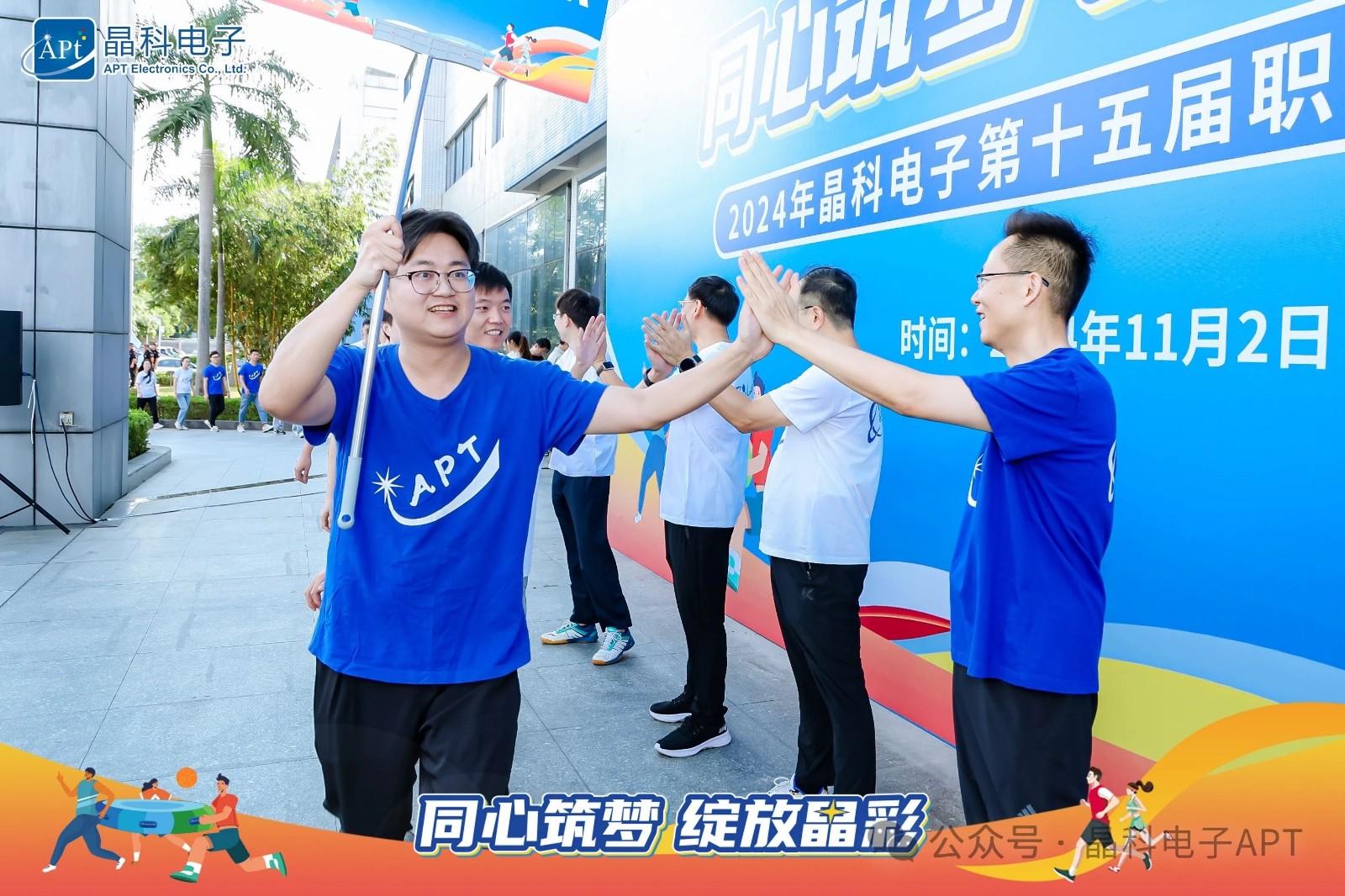 微信圖片_20241105113947.jpg