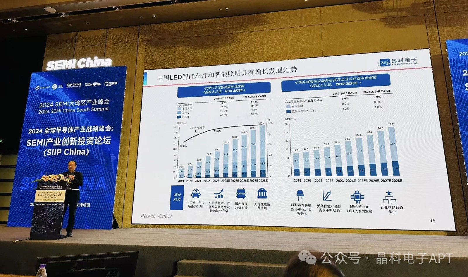 微信圖片_20241118111658.jpg